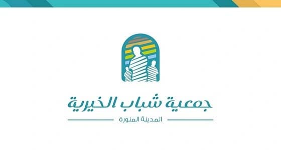 وظيفة إدارية شاغرة لذوي الخبرة في المدينة المنورة