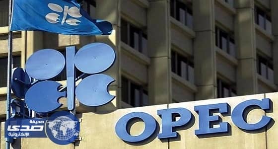 الأمين العام: التعاون بين أوبك والمستقلين سيستمر