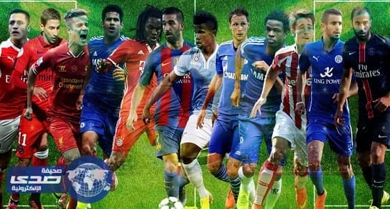 أندية أوروبا تنفق 4 مليارات يورو خلال الانتقالات الصيفية