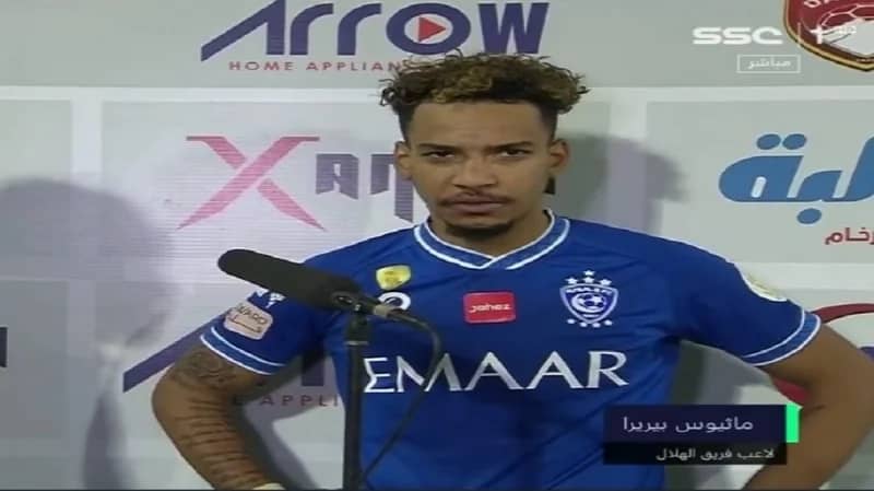 بيريرا : سأستمر بالعمل داخل الهلال ودائما أطمح بالمزيد (فيديو)