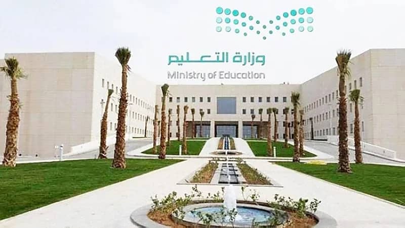 "التعليم" تحدد 12 مجالاً رئيسياً و50 تخصصاً ضمن أولويات البحث والتطوير والابتكار