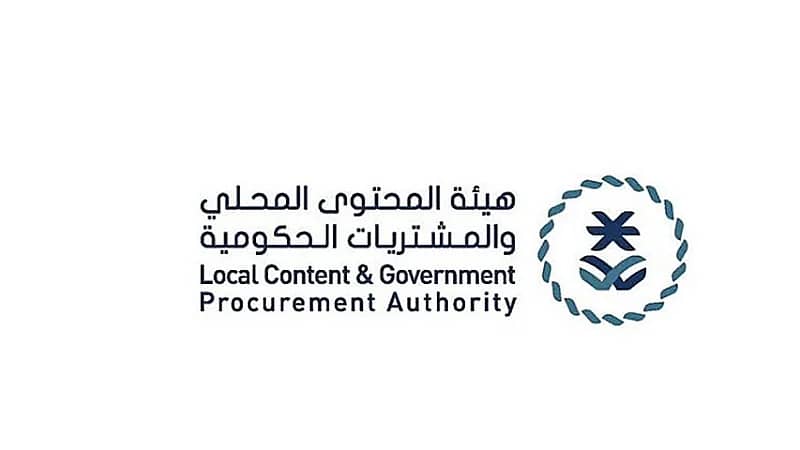 الإعلان عن القائمة الإلزامية لقطاع النقل