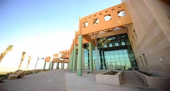 جامعة المجمعة تحصل على الاعتماد الأكاديمي بعد 8 سنوات من إنشائها