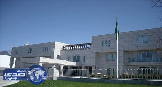 سفارة المملكة في كندا تكشف حقيقة إلغاء تمديد جوازات السفر للمبتعثين