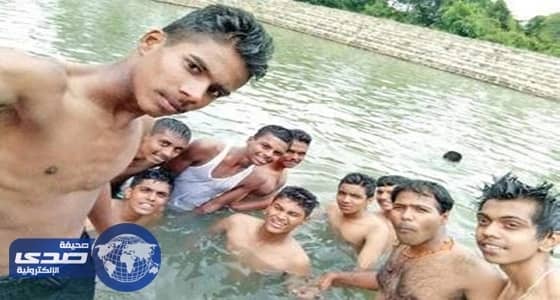 غرق شاب أثناء انشغال أصدقائه بالسيلفي