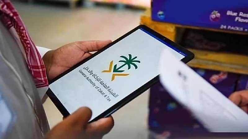 فيديو توضيحي لآلية الإعفاء من الغرامات