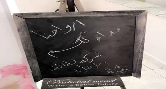 بالصور.. الرعاية الاجتماعية بالطائف تستقبل طالبات الثانوية الأولى النموذجية