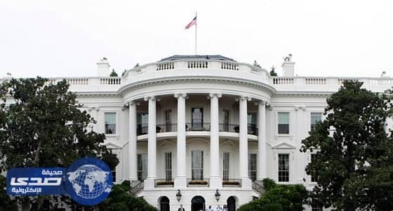 ⁠⁠⁠⁠إغلاق البيت الأبيض بعد تلقي تهديدات أمنية