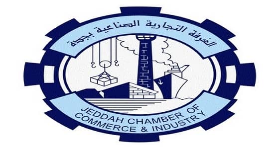 " غرفة جدة " : ارتفاع أسعار السجائر 5%