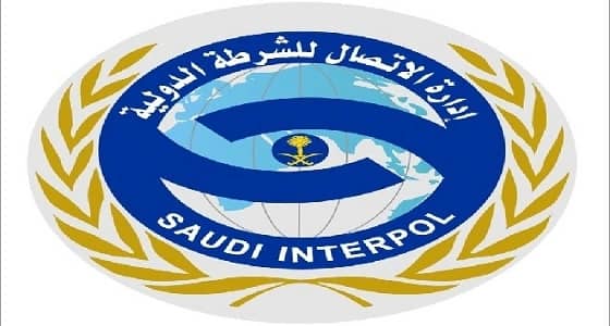 الانتربول يعقد عددا من الدورات التدريبة المتخصصة لمنسوبي القطاعات الأمنية