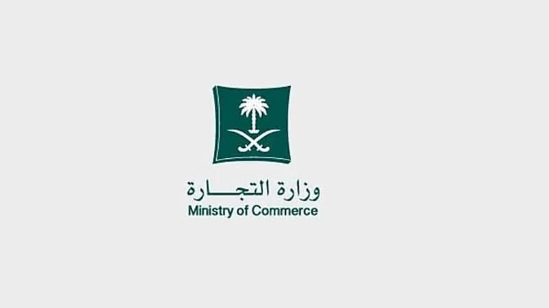 التجارة تحدد ما يفعله العميل عند تأخر المتجر في تسليم طلباته