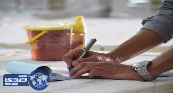 ضبط 46 ألف كيلو أغذية فاسدة في الرياض