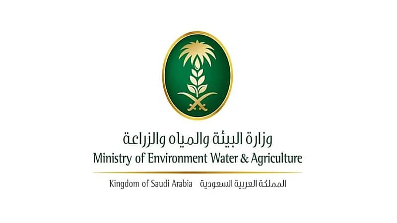 وزارة البيئة والمياه والزراعة توفر 36 وظيفة شاغرة للجنسين