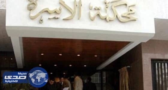 مدربة ألعاب قوى تقيد زوجها في المنزل والأخير يستغيث