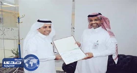 " صحة جازان " تكرّم موظفًا لخلو سجله من المخالفات المرورية