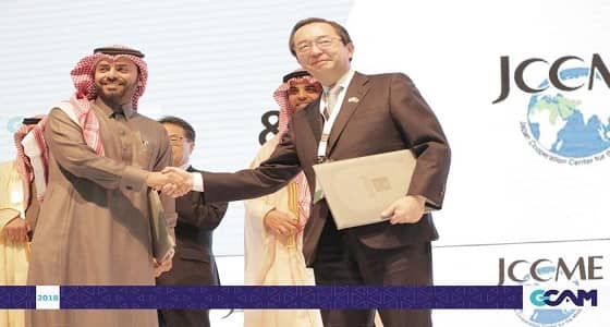 مذكرة تعاون مشترك بين " الإعلام المرئي والمسموع " ومركز ياباني