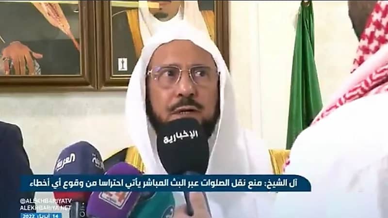 بالفيديو.. وزير الشؤون الإسلامية يوضح سبب منع نقل الصلوات عبر البث‎ المباشر
