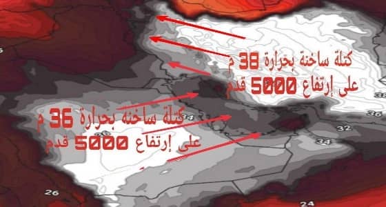 " كراني " : كتلة هوائية ساخنة على وسط المملكة