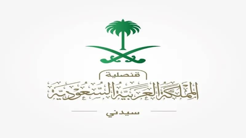 سفارة المملكة تحذر مواطنيها المقيمين في أستراليا بسبب الطقس
