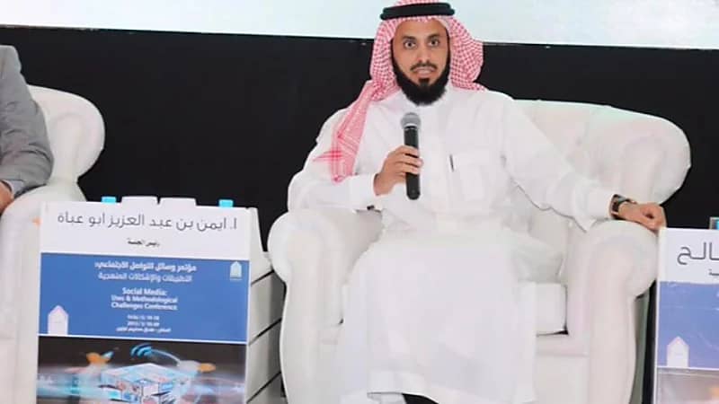 إعفاء الرئيس التنفيذي لمطارات جدة وتعيين أيمن أبو عباة