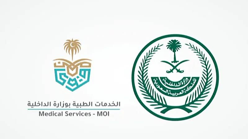 وظائف صحية شاغرة للنساء بـ"الداخلية" برتب وكيل رقيب وعريف