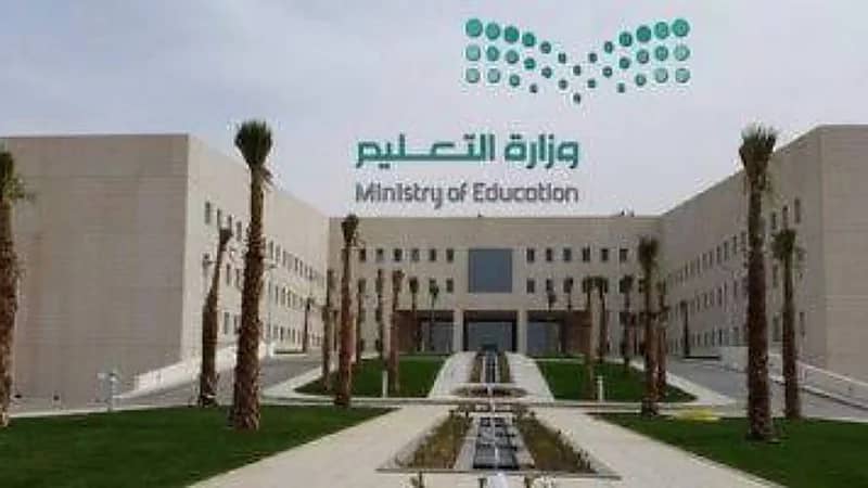 التعليم: صورة واضحة وإضاءة مناسبة شرط التسجيل في برنامج حضوري