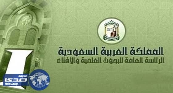 الإفتاء توضح حكم إفراد يوم الجمعة في قضاء رمضان