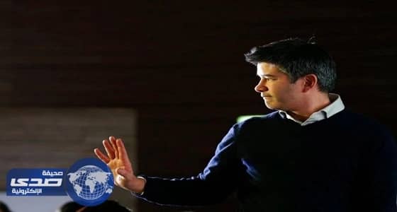 التحرش الجنسي يطيح بمؤسس «أوبر»