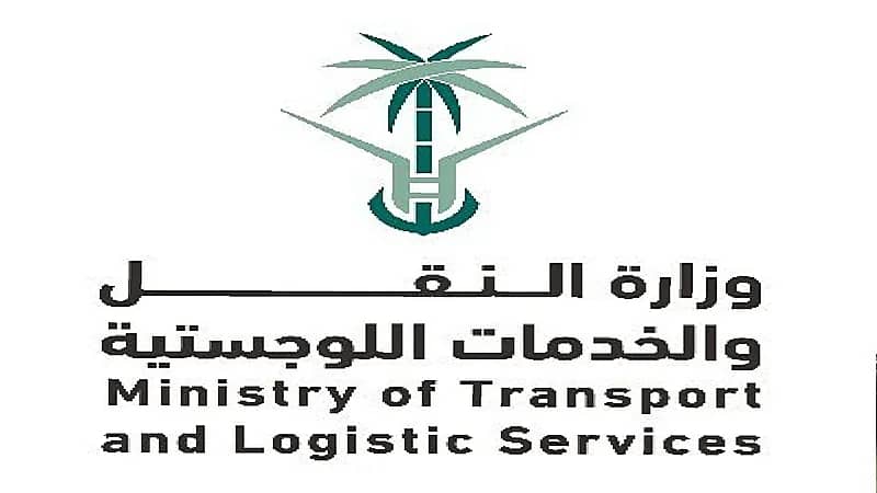 قطاع النقل يوفر آلاف من فرص العمل داخل المملكة
