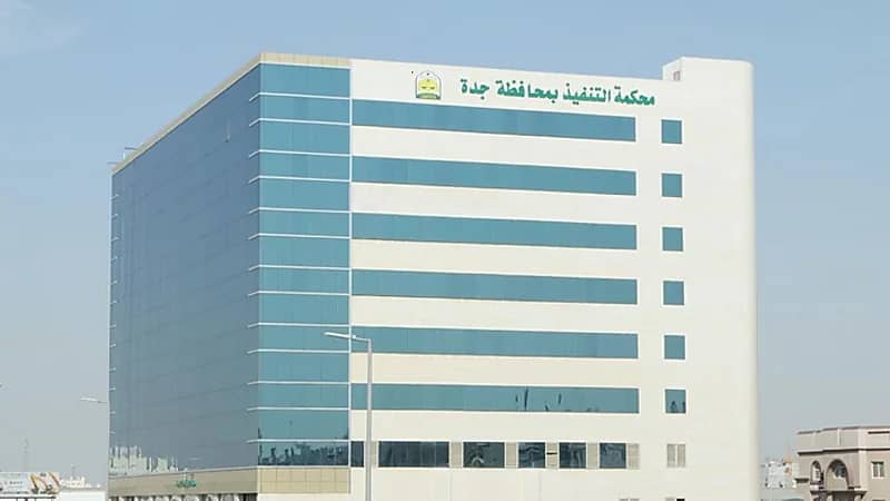 إلغاء تسليم المرأة إلى محرمها من الأحكام المستعجلة