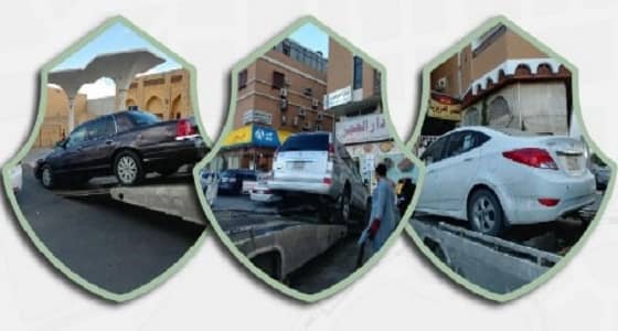 الحملة الـ 20 لمخالفي مواقف ذوي الاحتياجات الخاصة