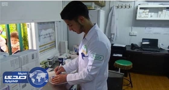 العيادات التخصصية بالزعتري تصرف 1970 وصفة للاجئين السوريين