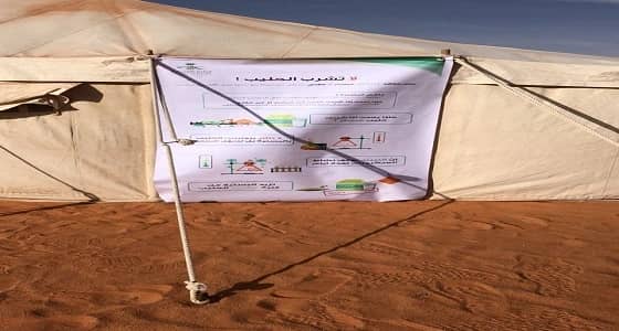 الصحة تشارك في مهرجان الملك عبد العزيز لمزاين الإبل