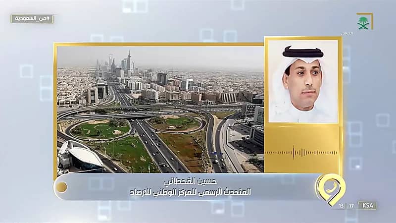 متحدث الأرصاد: درجة الحرارة تصل لـ 50 مئوية في هذه المناطق حتى الخميس المقبل