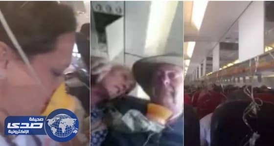 هبوط مفاجئ يهدد حياة ركاب طائرة أندونسية