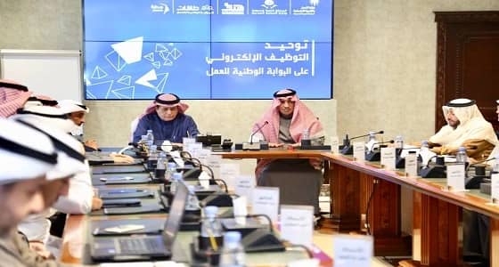 اتفاق بين العمل والخدمة المدينة على توحيد التوظيف الإلكتروني على " طاقات "