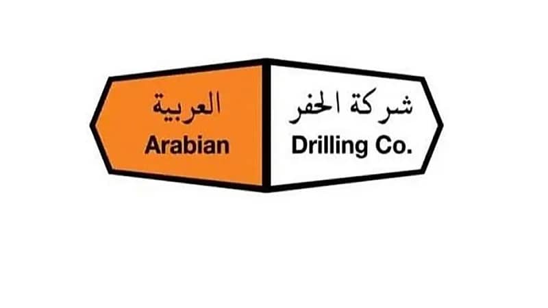 وظائف شاغرة توفرها شركة الحفر العربية