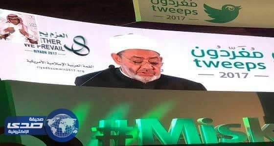 شيخ الأزهر في " مغردون " يطالب زعماء العرب بالقضاء على الإرهاب و حياة كريمة للشعوب