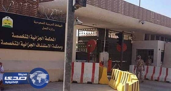 السجن 9 سنوات و80 جلدة لمواطن أعلن ولاءه لدولة معادية