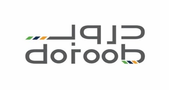 " دروب " تطلق 7 دورات تأهيلية مجانية دعما لتوطين منافذ تأجير السيارات