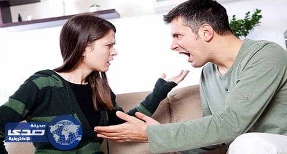 دراسة: الزوجة تنكد على زوجها 8 آلاف دقيقة سنويا