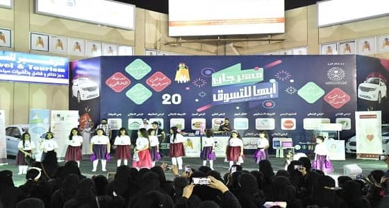 بالصور.. نادي الوردتين يقدم " أنا الإنسان " بمهرجان أبها للتسوق