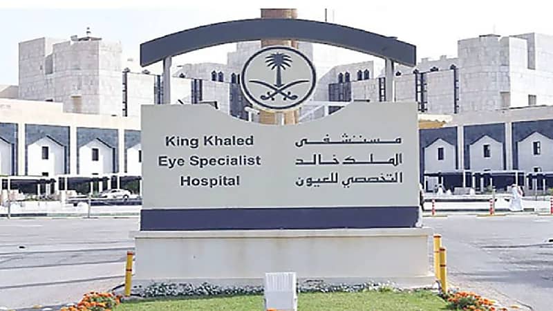 التخصصي للعيون يطلق حملة "نبغاها صفر"
