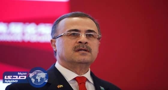 الرئيس التنفيذي لأرامكو : سوق النفط يستعيد توازنه وعلينا استغلال الموارد المستبعدة