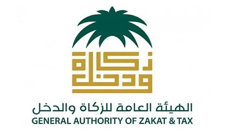الزكاة والدخل " تجيب .. " هل تُلزَم المنشأة بتقديم القوائم المالية المدققة مع إقراراتها الضريبية؟ "