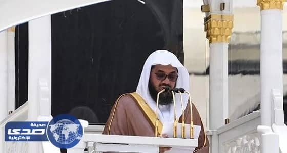 الشريم: الجماعة خير وهدى و الفرقة شر وضلالة