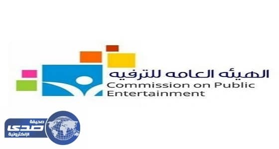 " هيئة الترفيه " تتبرأ من موقع " السينما " .. وتأكد تعرضها للأختراق