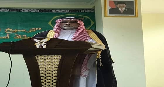 بالصور.. " الشعيبي " : المملكة تستمد أصولها من القرآن والسنة وهذا ما جعلها هدفاً للإرهاب