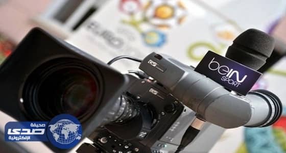 تكتل قوي لكسر احتكار قناة “ بي إن سبورت ”