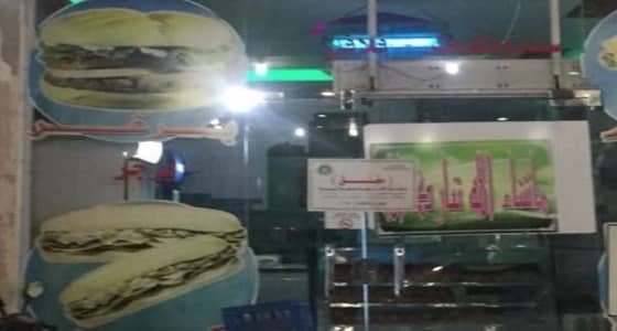 أمانة الرياض تتجاوب مع فيديو " صدى " بإغلاق مطعم مخالف